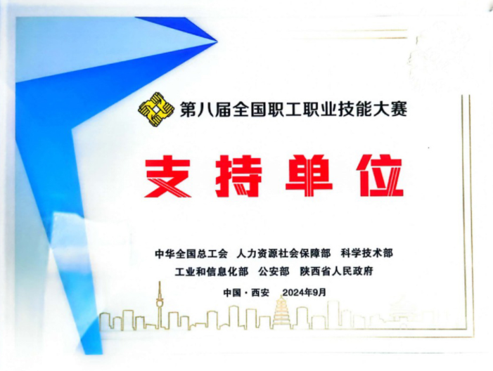 GOPAY钱包官网-不凡成就非凡,相信品牌的力量